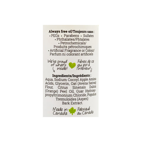 Smith Farms Gentle Foaming Facial Cleanser - WellLocal